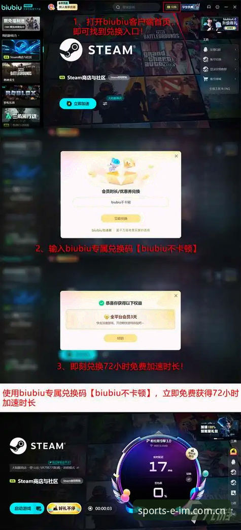 IM电竞平台登录 IM电竞平台登录全面评测:2026新版入口的突破性体验分析