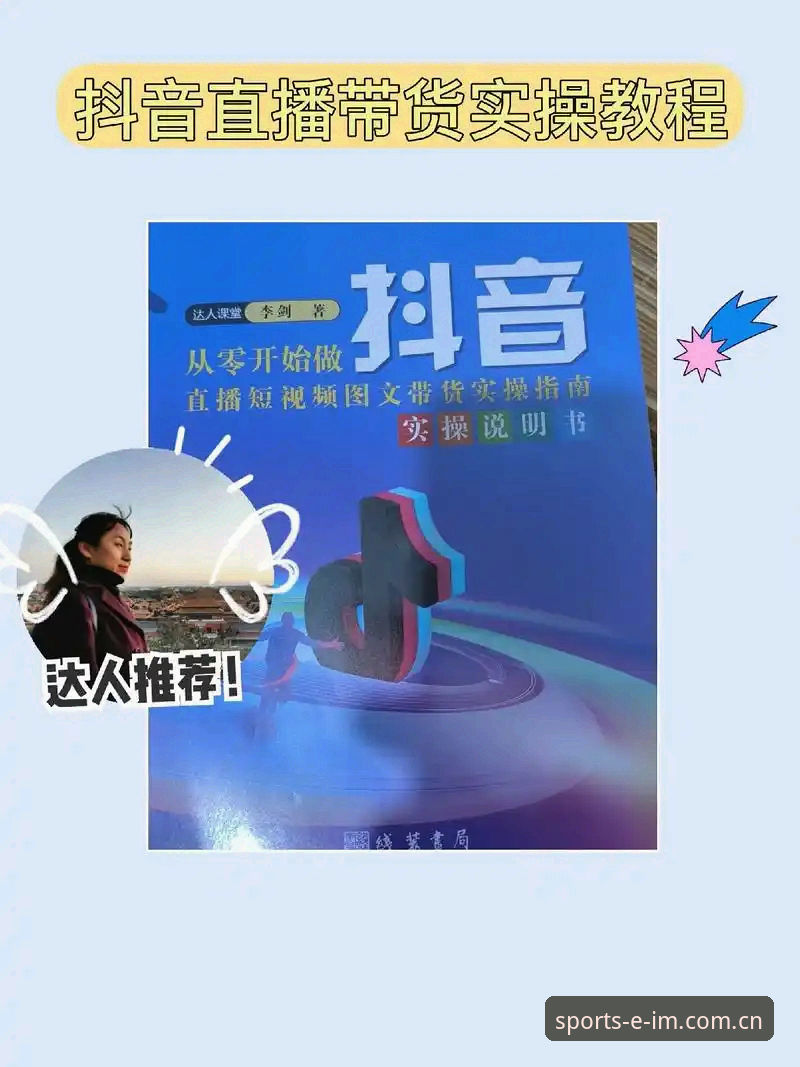 IM电竞官网注册 IM电竞官网注册教程:从零开始快速上手2026新版平台