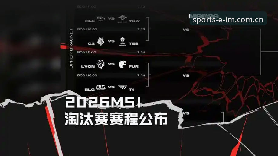 IM电竞最新版本 IM电竞2026新版正式上线:操作界面与赛事模块迎来重大升级——最新动态详解