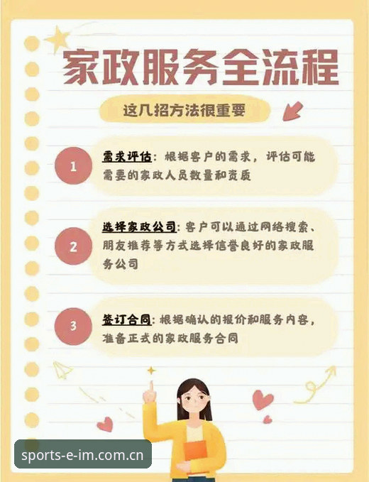 IM电竞2026新版 IM电竞2026新版下载与注册全流程详解,新手入门必看指南
