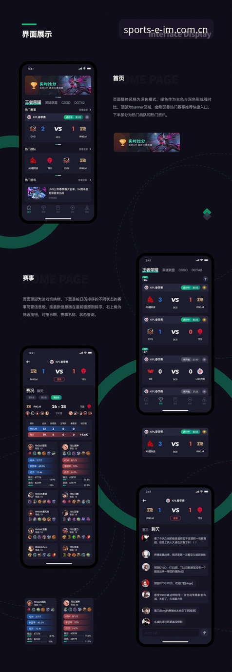 IM电竞APP下载 IM电竞平台2026新版深度评测:老用户告诉你值不值得下载更新